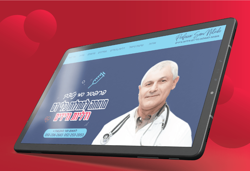 בניית אתר לד"ר ניטצקי טבלט בניית אתר לד"ר ניטצקי טבלט