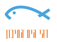 לוגו דגי הים התיכון